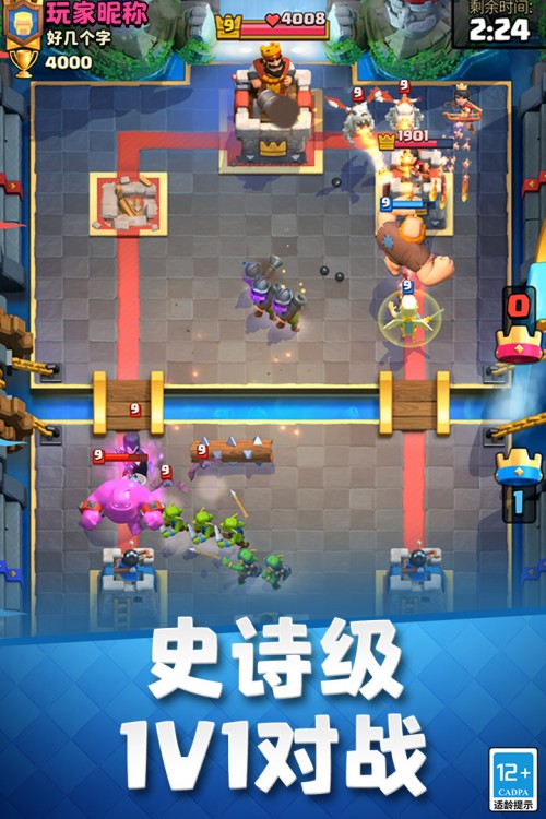 ґħİ棨Clash Royale؈D