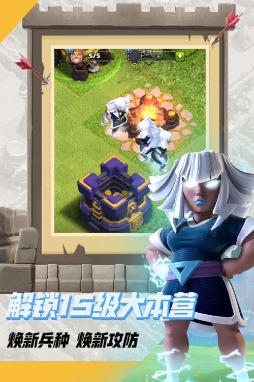 _ͻqqdClash of Clans؈D