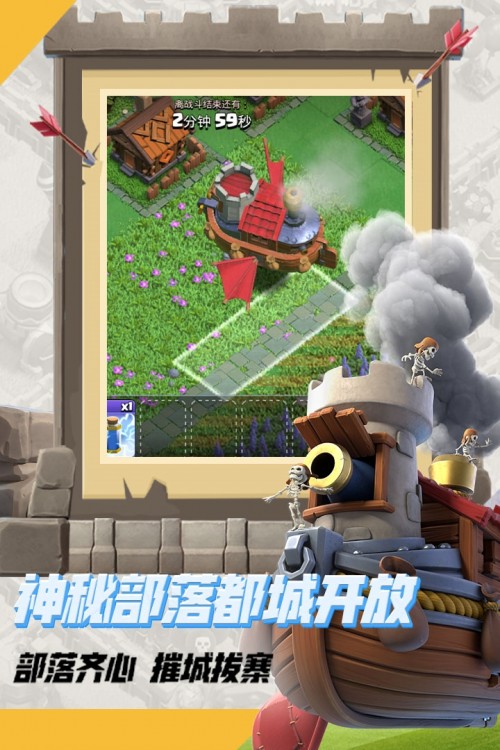 _ͻdClash of Clans؈D