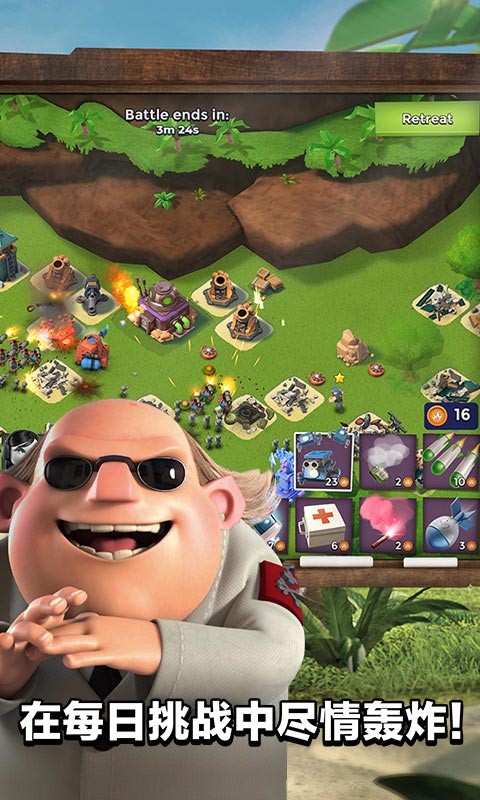 uƽ棨Boom Beach؈D