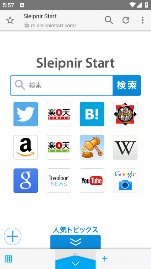 Rg[Sleipnir؈D