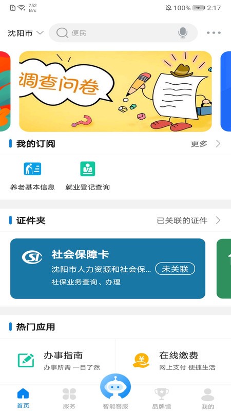 շapp؈D