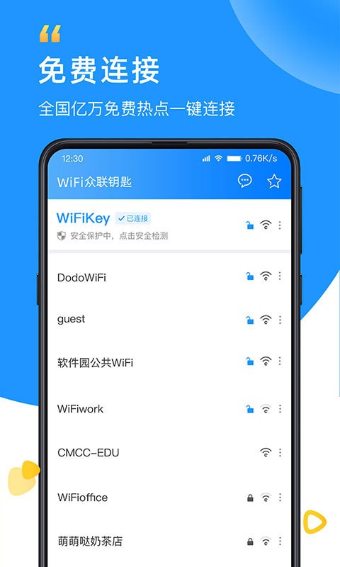 WIFI耳app؈D
