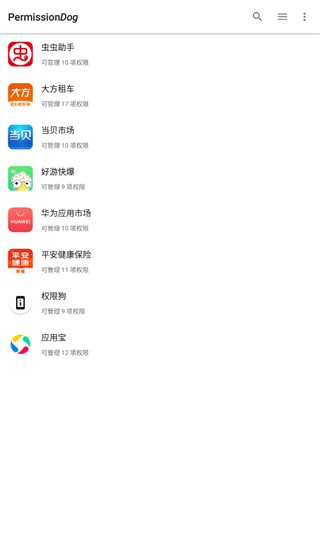 ޹app°d؈D