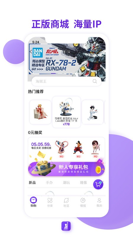 app؈D
