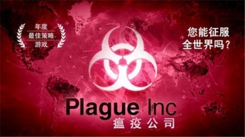 plague lncģMΑĽ؈D