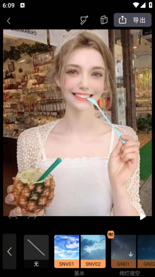 Pixaloop؈D