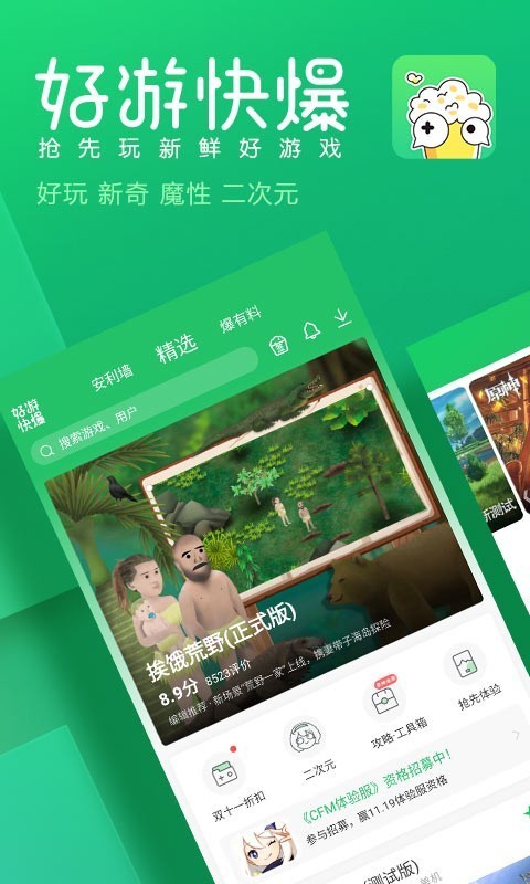 ο챬app؈D