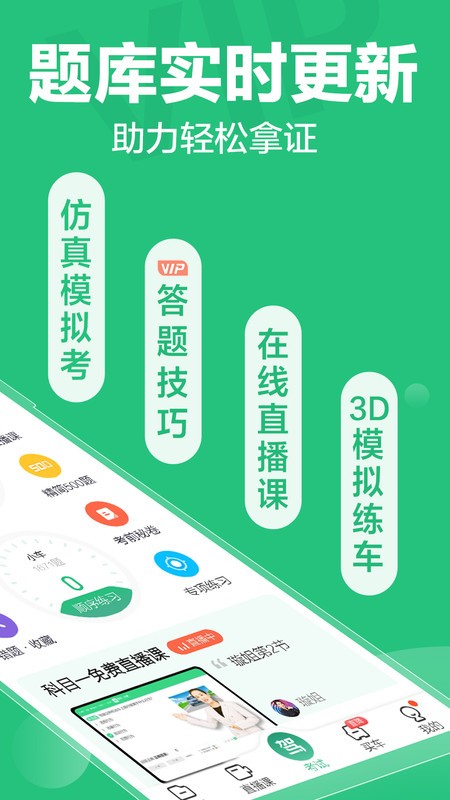 {Уһcͨapp؈D