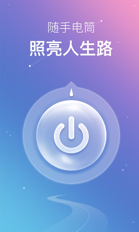 SͲapp؈D
