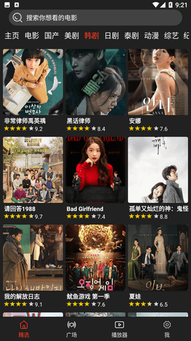 Ӱҕɭֹٷd2.3.6؈D