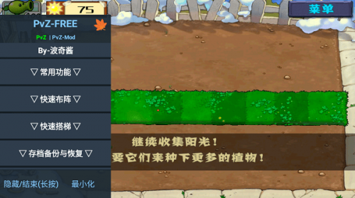 pvz free menuֹd؈D