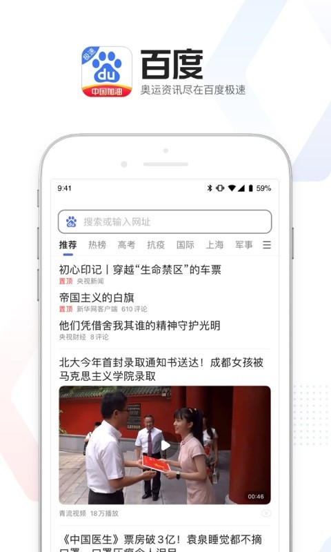 ٶȘOٰapp؈D
