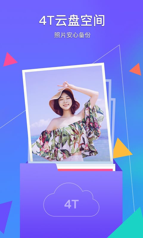 vӍԹܼapp؈D
