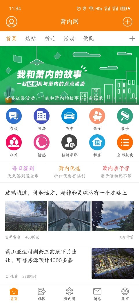 ʒ(ni)W(wng)app؈D