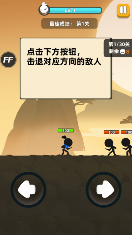 ҹţdStick Fight؈D