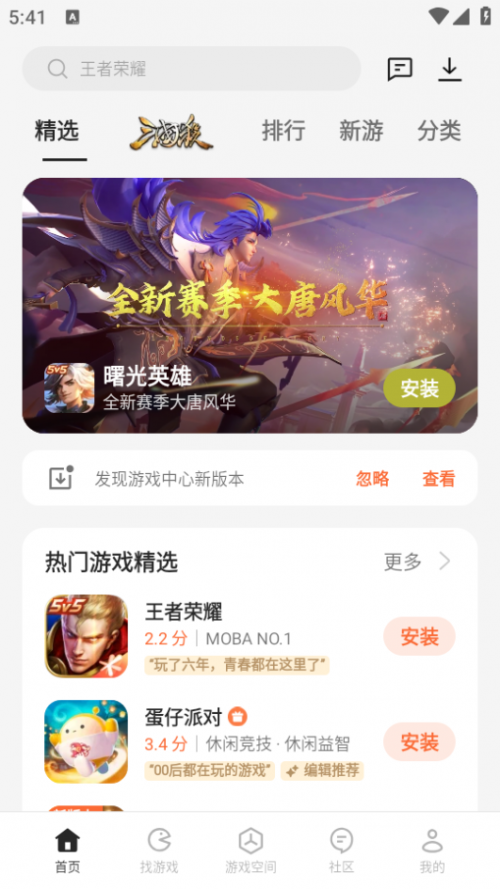 oppoΑd^Game Center؈D