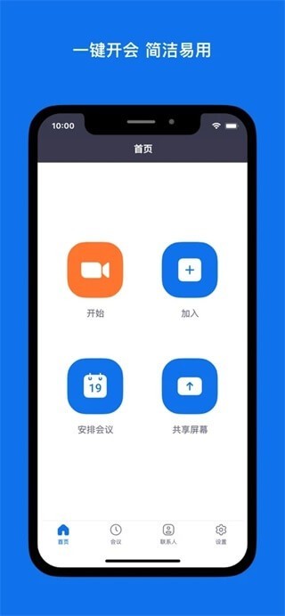 zoomҕlh׿appd؈D