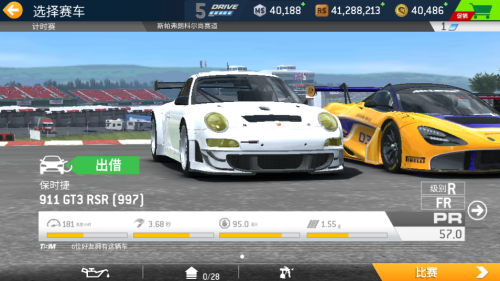 挍(sh)ِ܇挍(sh)ِ܇3 Real Racing 3؈D