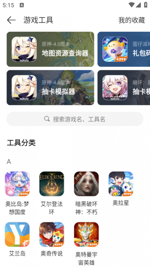 4399Αƽ؈D