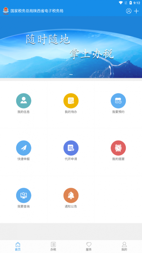 app؈D
