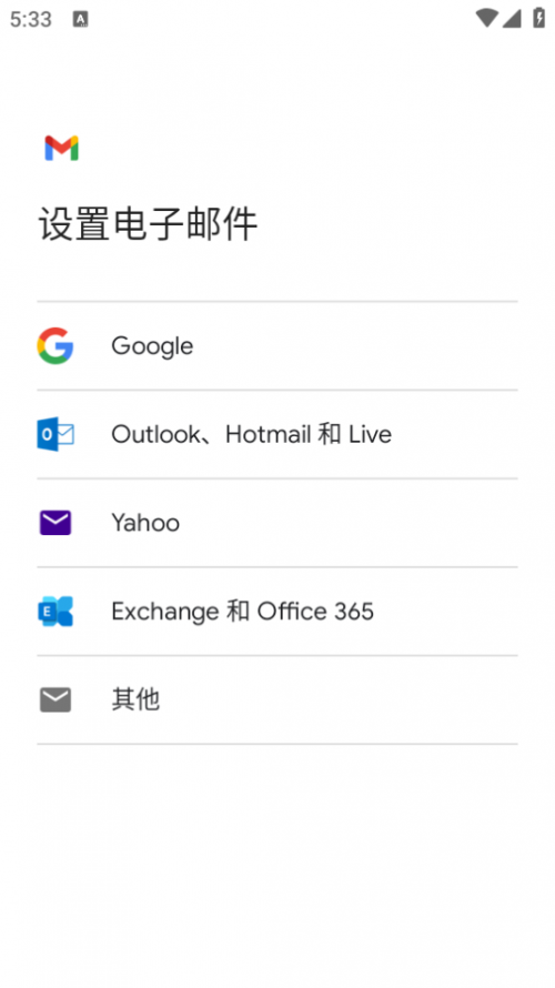 Gmail]؈D