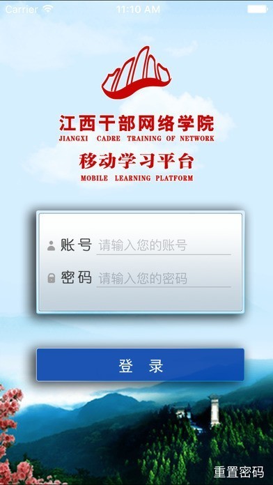 ɲW(wng)j(lu)W(xu)Ժapp֙C(j)䛽؈D