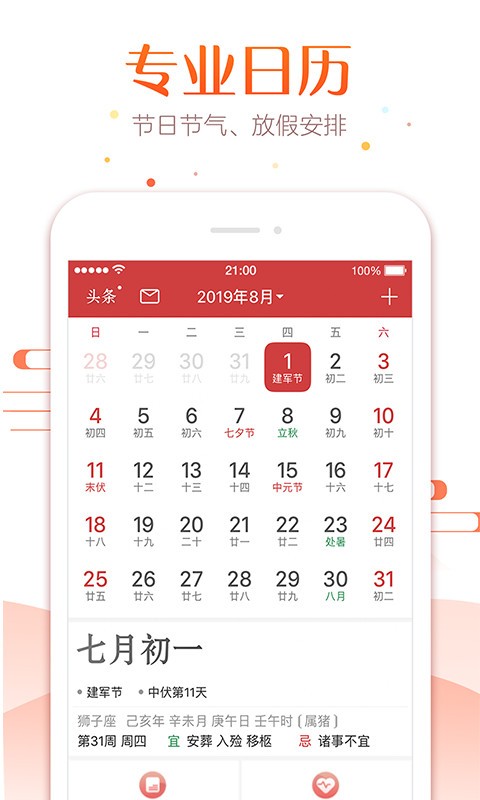 51fvapp؈D