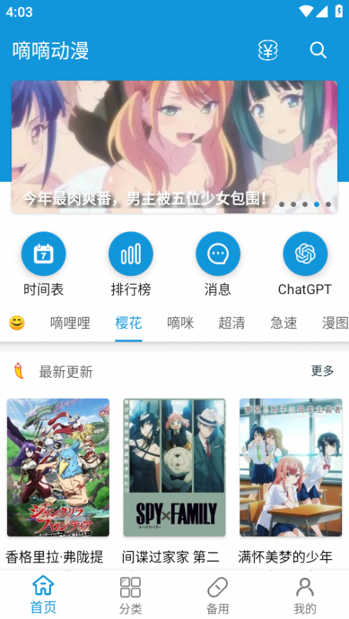 εքӮ؈D