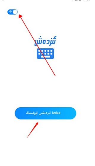 izdaxݔ뷨°app؈D