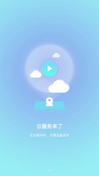 п^(yoo see)app؈D