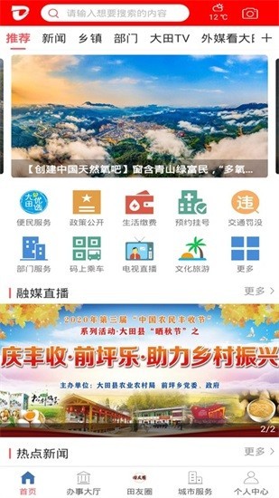 ´app؈D