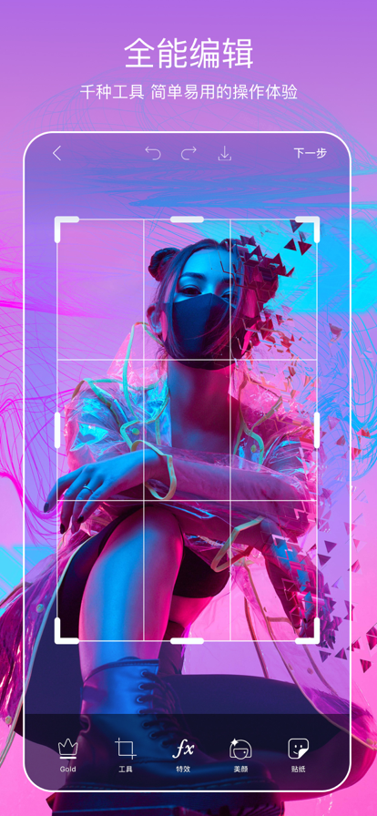 Picsart׽؈D