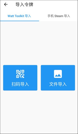 Watt Toolkit֙C°app؈D