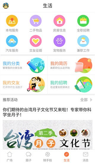 ϲ،W(wng)APP؈D