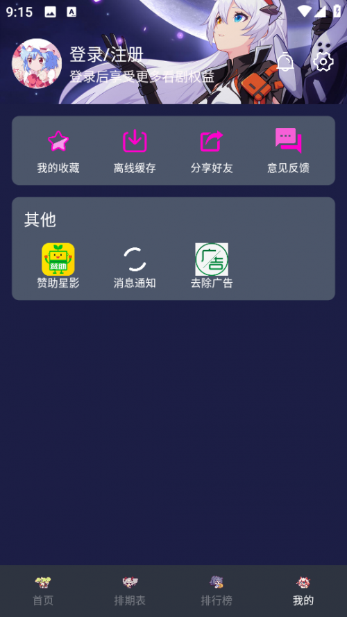 Ӱҕlapp֙Cd؈D
