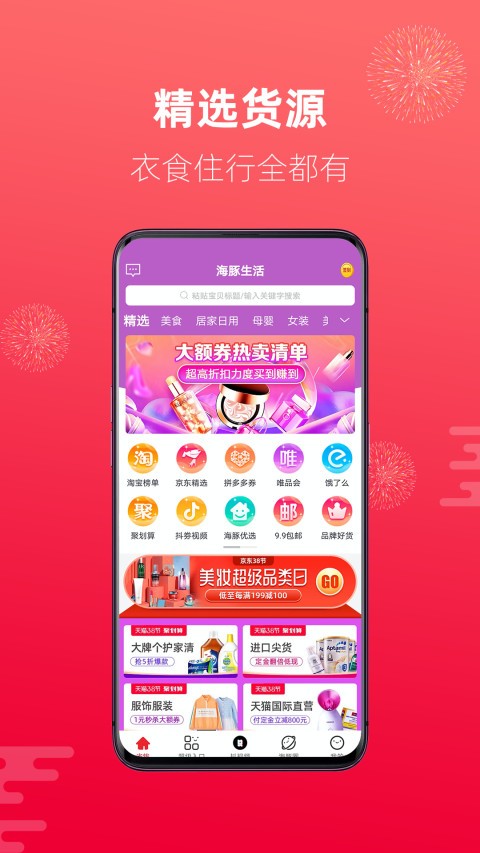 app؈D