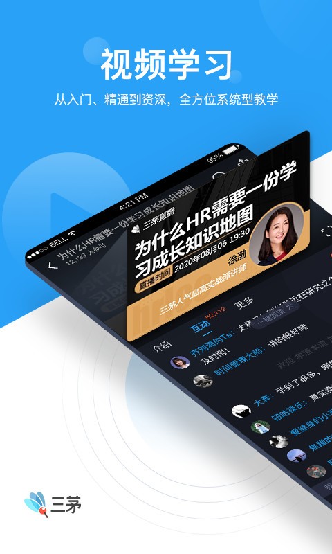 éhr app؈D
