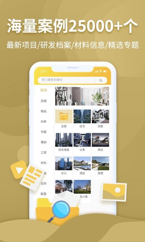 PWapp؈D