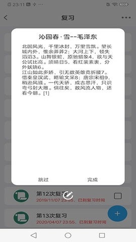 ӛoMemoryHelperapp؈D