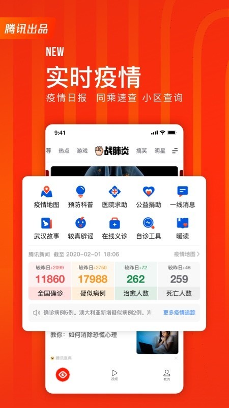 app؈D