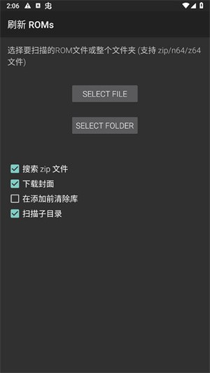 M64Plus FZ֙Capp؈D