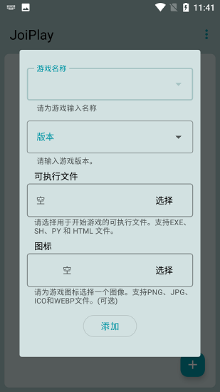 joiplayģM°app؈D