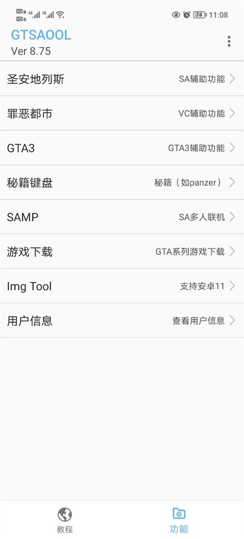 GTSAOOL dapp؈D