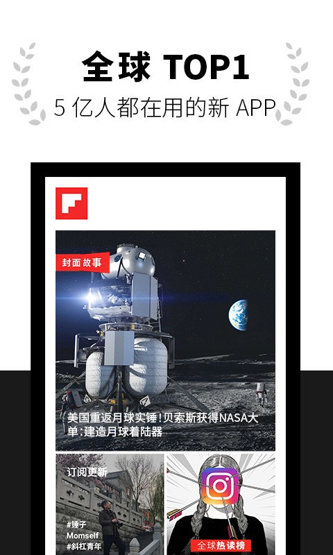 Flipboardtapp؈D