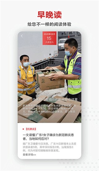 ¾APP؈D