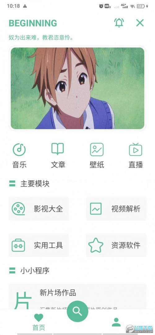 _app°汾d؈D