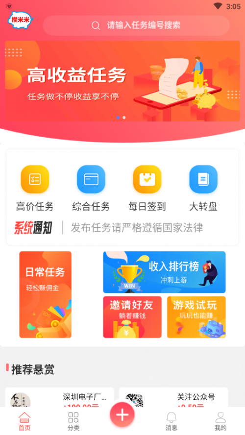 app؈D