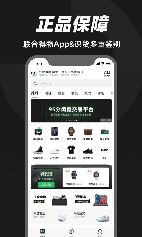 95app؈D