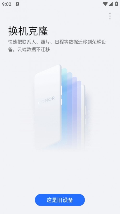 QC(j)¡appDevice Clone؈D